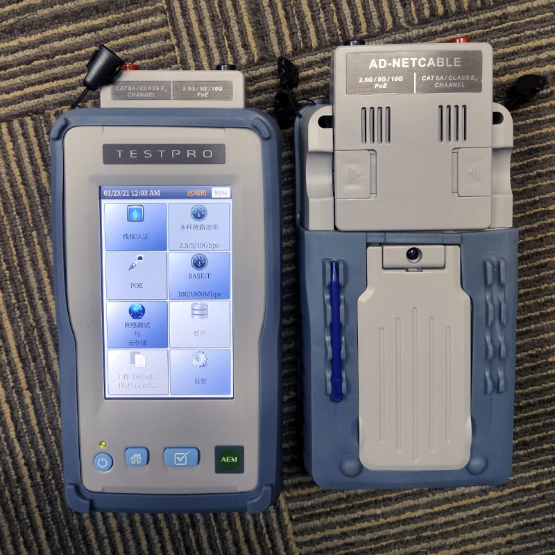 八類線纜認(rèn)證分析儀TESTPRO CV100-K50